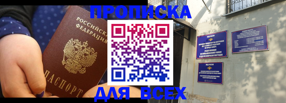 временная регистрация адрес в Пугачёве