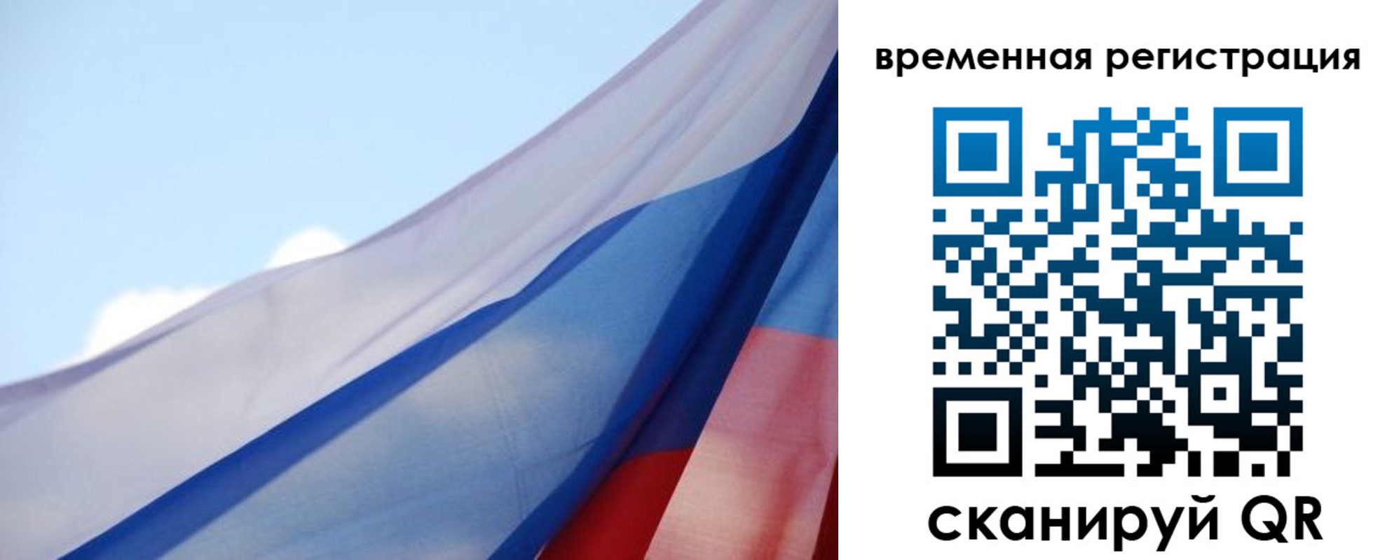 купить прописку в Пугачёве