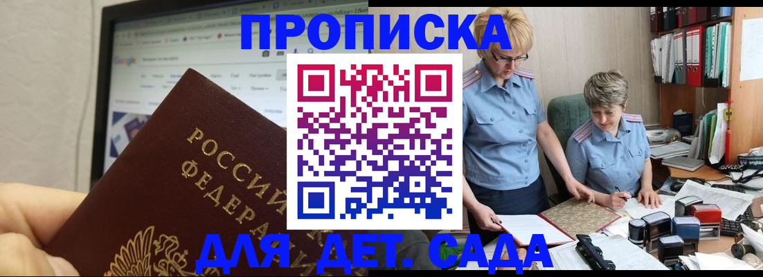 временная регистрация госуслуги в Пугачёве