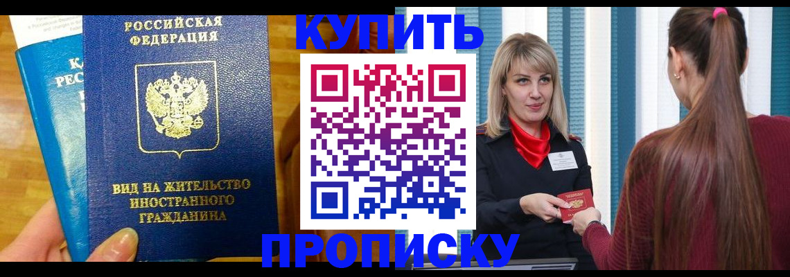 временная регистрация адрес в Пугачёве